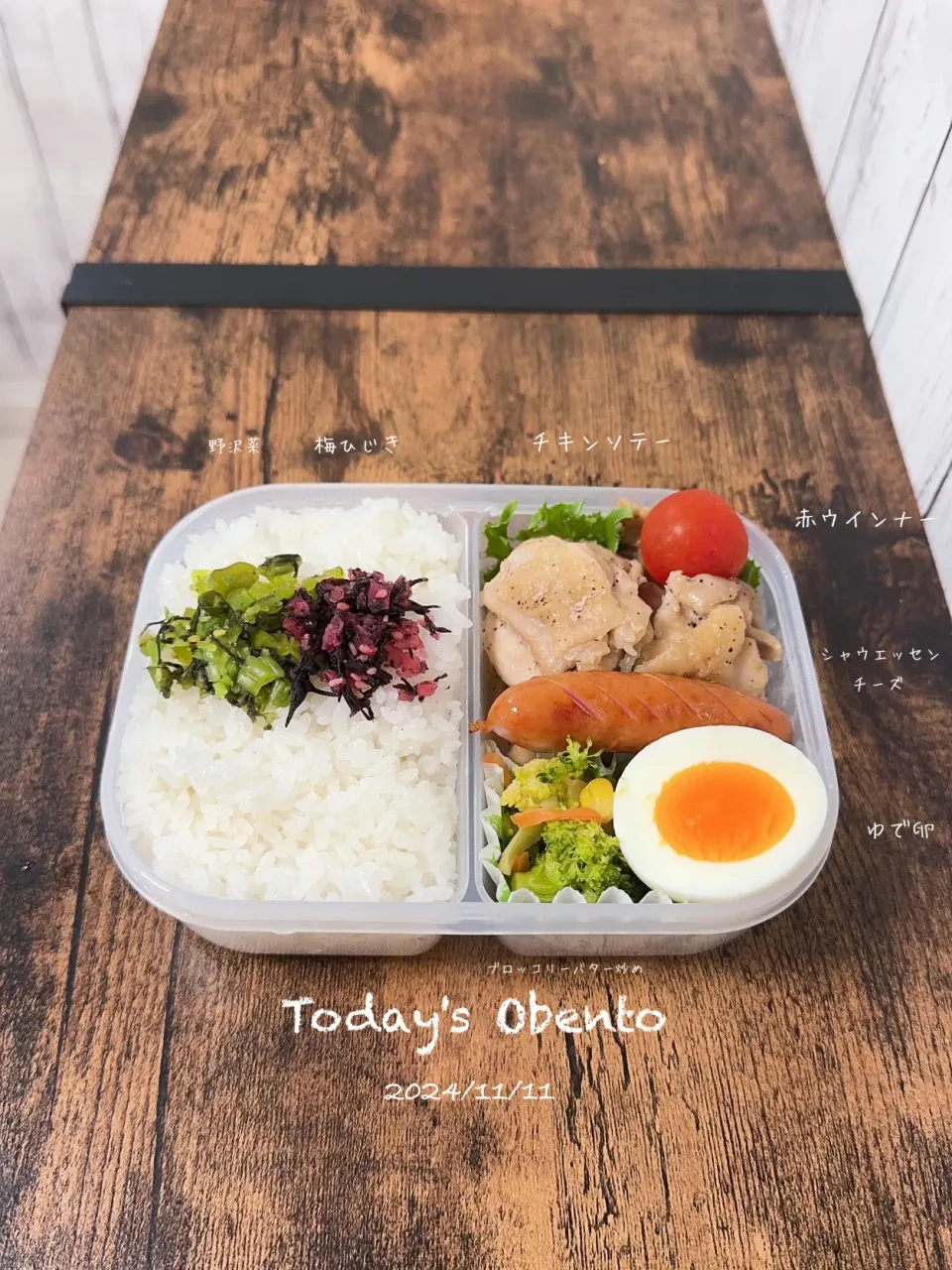 今日のお弁当🍱|✰︎miyu✰︎さん