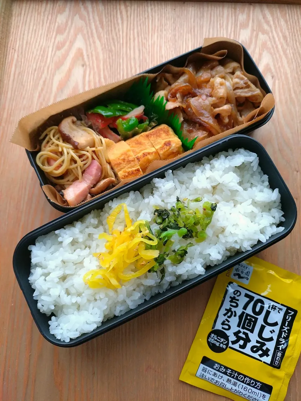 夫のお弁当|みわさん