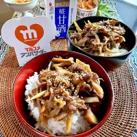 ゴボウときのこ牛肉　しぐれ煮丼|カモミールさん