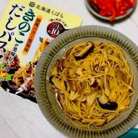 Snapdishの料理写真:きのこだしパスタ