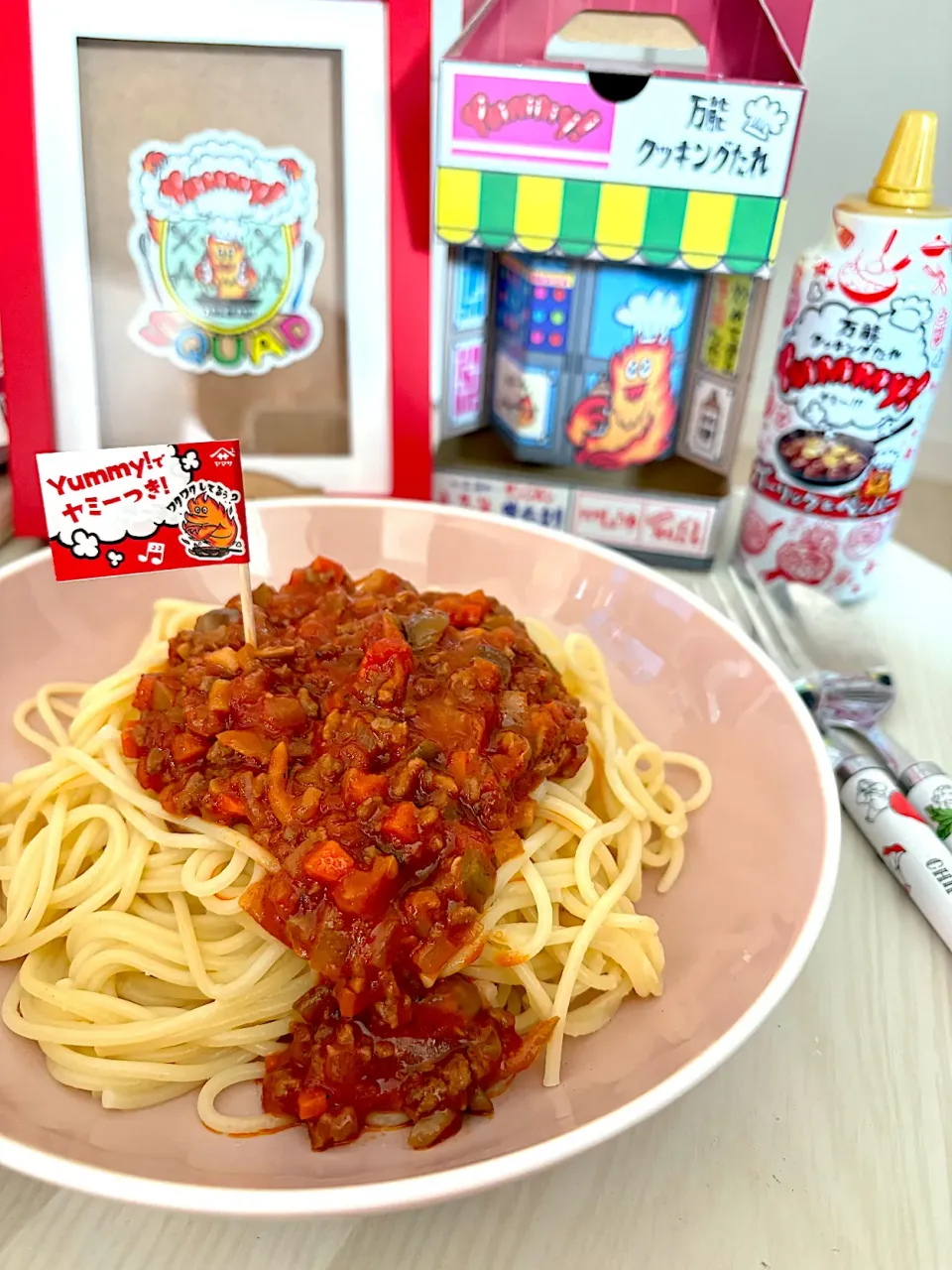 Yummy！ミートソーススパゲッティ|こずりんさん