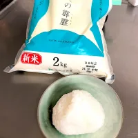 青天の霹靂で塩おむすび🍙|yurikaさん