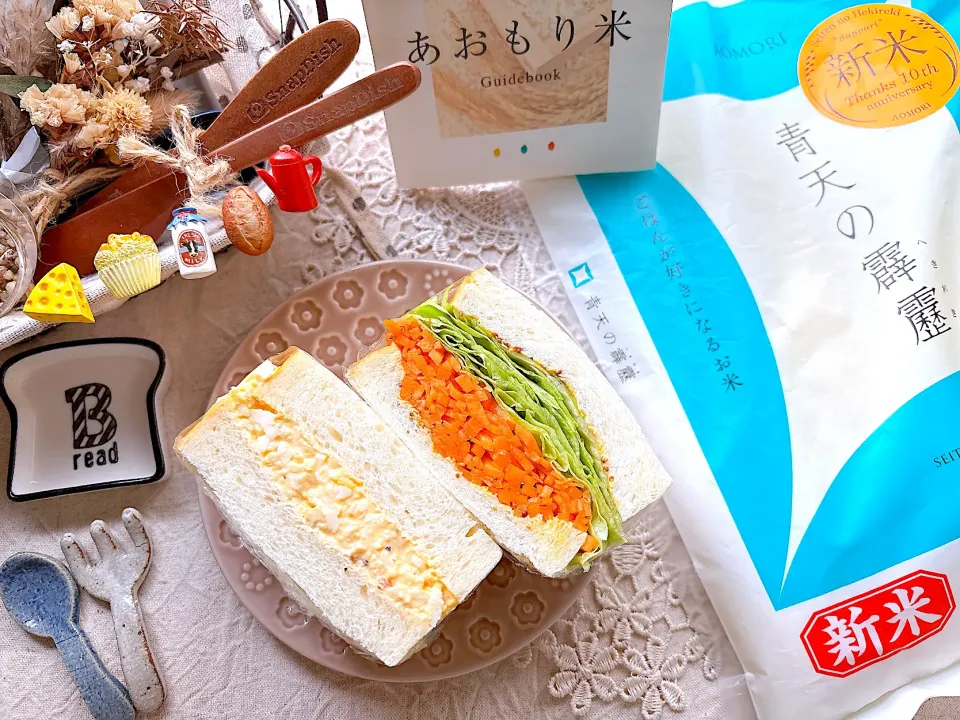 たまごサンド🐣キャロット•ラペサンド🥪
🌾“青天の霹靂 2kg(新米)”使用🌾|がぁがさん