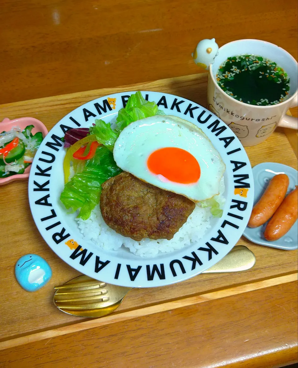 ロコモコ丼|とししいたけさん