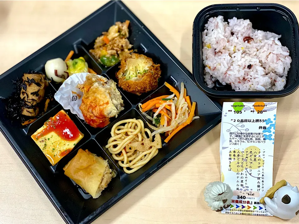 20品目以上摂ろう弁当🍱|おやぢさん