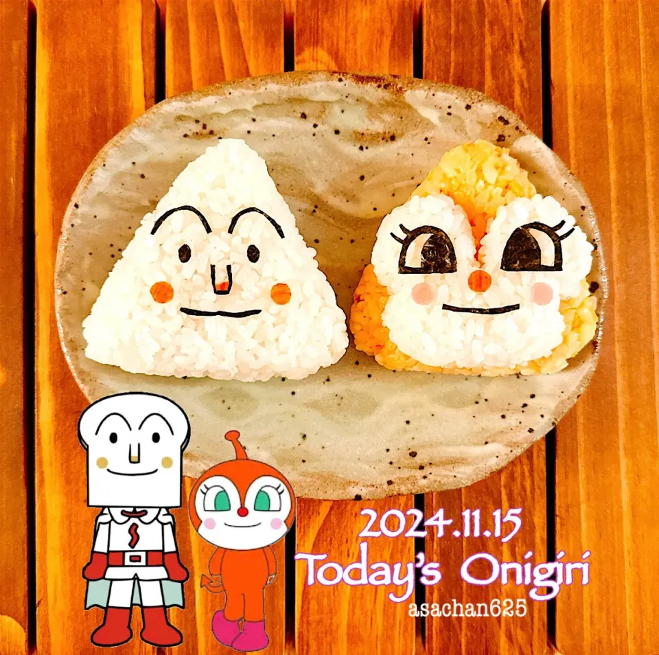 本日のOLおにぎり🍙😋|あさちゃん☆さん