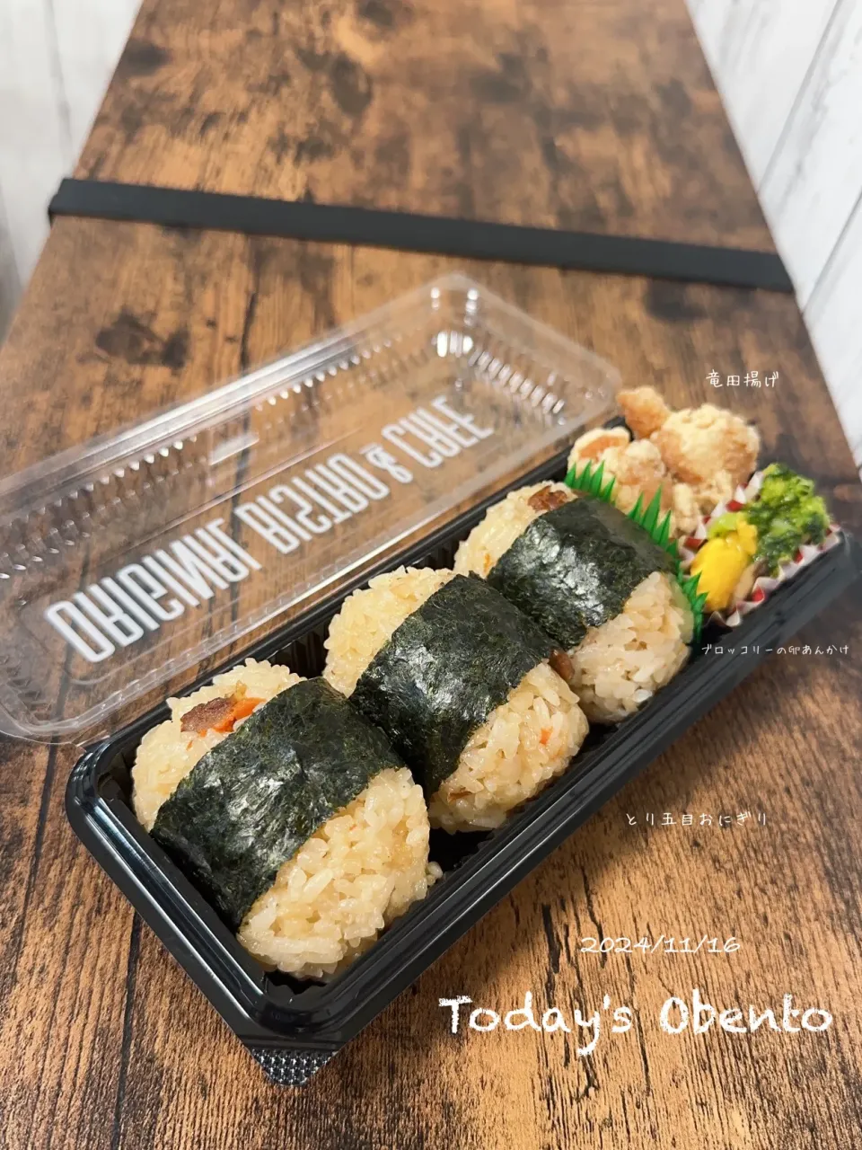 今日のお弁当🍱|✰︎miyu✰︎さん