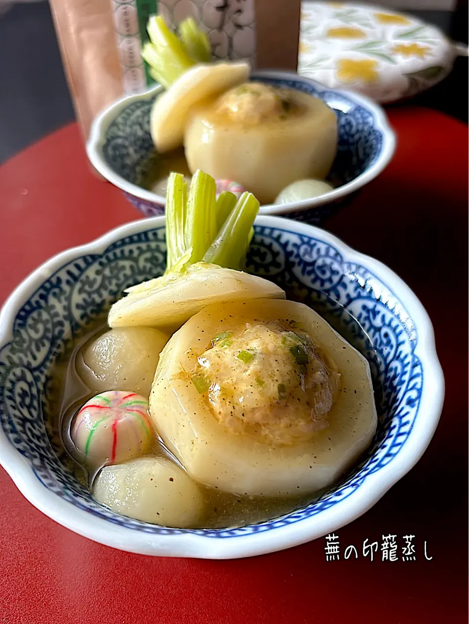 蕪の印籠蒸し〜煮てるけど|とんちんさん