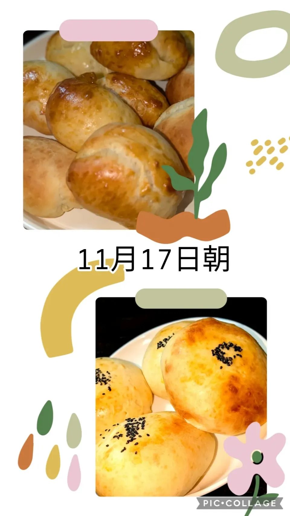 11月17日の朝食🍞|Angieさん