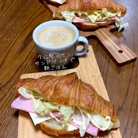 クロワッサンサンドイッチで朝ごはん|o-kazuさん