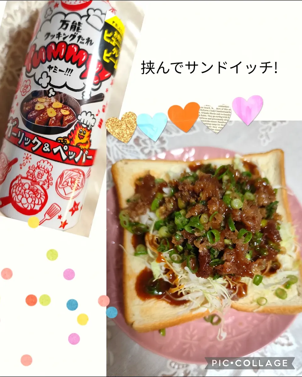 甘辛味牛肉とカットネギ、カットキャベツ、yummy！サンド|m.rafuさん