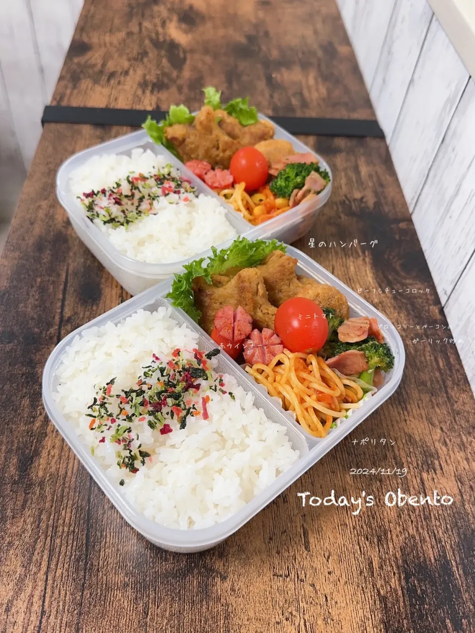 今日のお弁当🍱|✰︎miyu✰︎さん