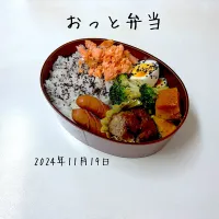 夫弁当|miyuuuさん