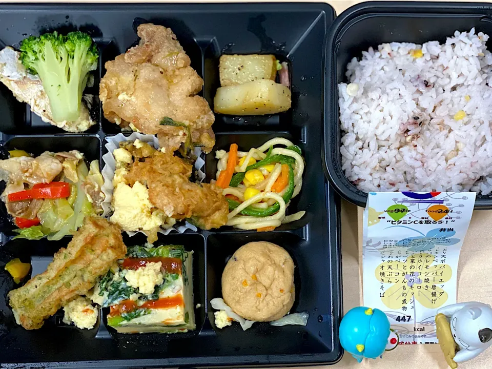 ビタミンCを取ろう！弁当🍱|おやぢさん