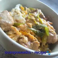 親子丼|osanpowankoさん