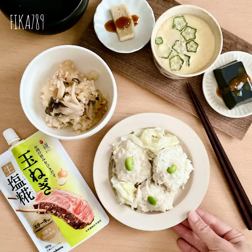 玉ねぎ生塩糀で　晩ごはん|FIKA789さん