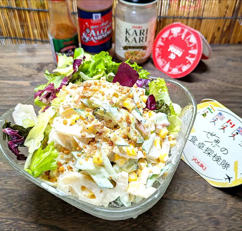 🌏『世界の食卓探検隊』【蓮根のスパイシーサラダ】|ayaさん