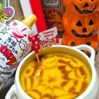 Yummy💕過ぎるパンプキンスープ🎃