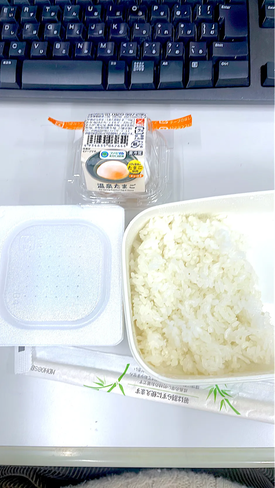 私の昼飯、お気に入り。3日続けて納豆ご飯🍚しかも勤務先にて(^◇^;)|ぽんぽこまめだ。さん