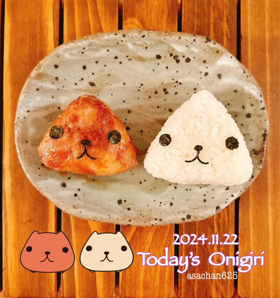 本日のOLおにぎり🍙😋|あさちゃん☆さん