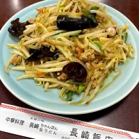 長崎飯店