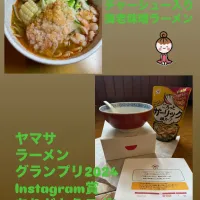 Instagram賞🏆ありがとうございます🙇‍♀️|さらっと🍀さん