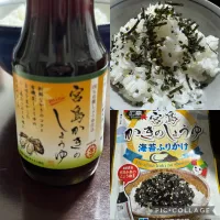 宮島お土産編。宮島かきのしょうゆで卵かけご飯をして、唸りました。宮島かきのしょうゆの海苔ふりかけもご飯がすすみます。おすすめです。|sniper66さん