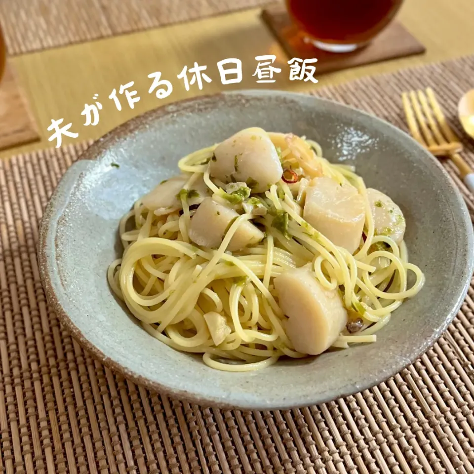 ホタテとあおさの和風パスタ|さっきんちょさん