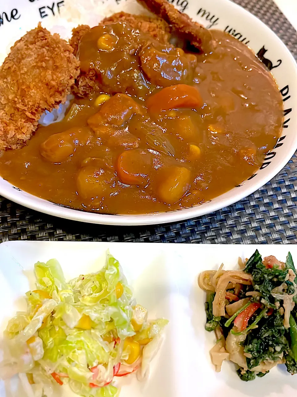 おっさんご飯　カツカレー🍛　胡麻味噌和え　握力コールスロー💪|ひげおやじさん