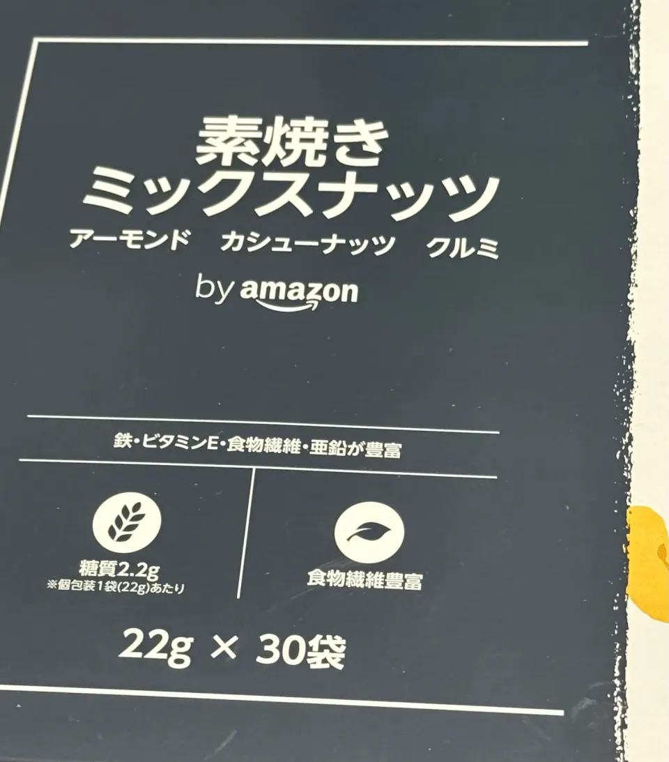 ホーム🏠にアップ⤴️出来ない🥶テスト|🐧ペンギン2さん