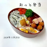 夫弁当| miyuuuさん