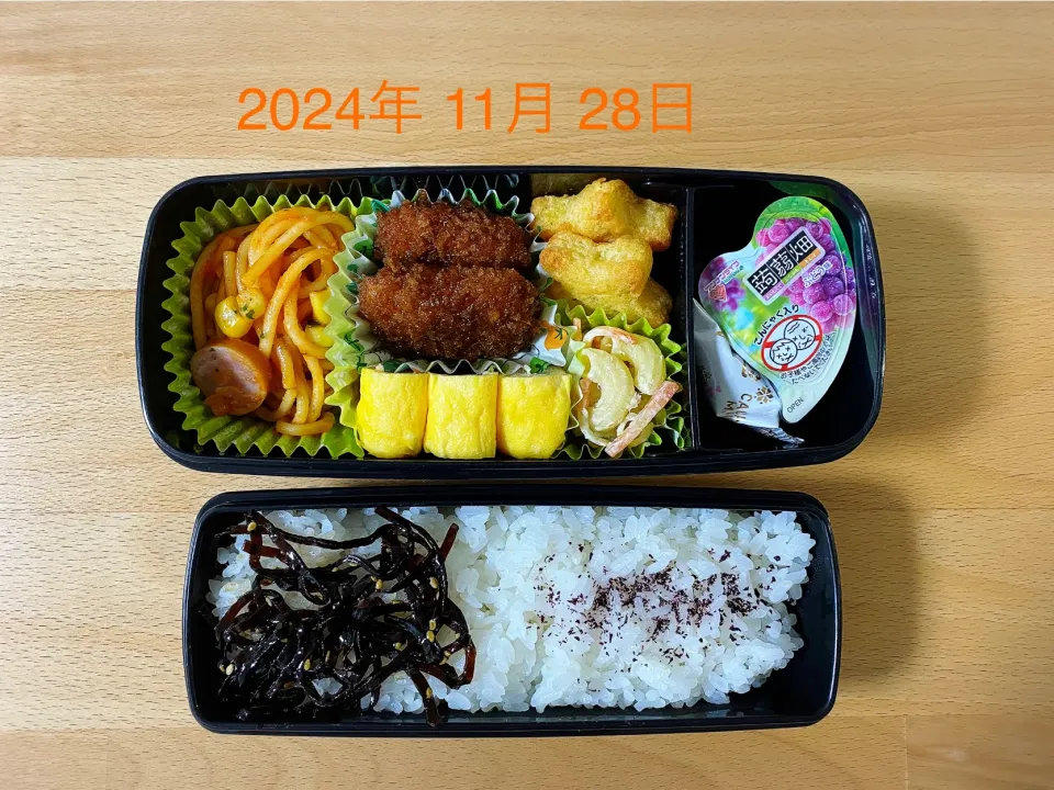 高校生お弁当|しなもんさん