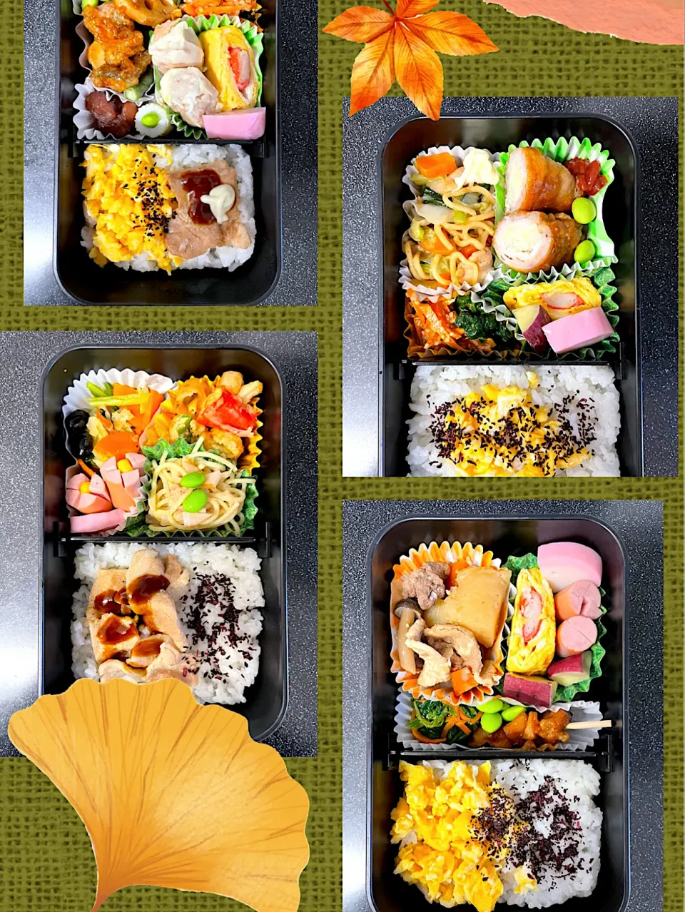 今週のお弁当|パパ手料理さん