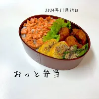 夫弁当| miyuuuさん