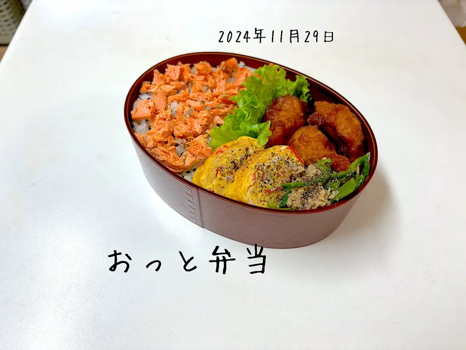 夫弁当|miyuuuさん