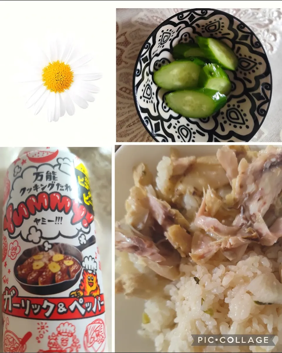 鶏手羽元と大根、大根葉の炊き込みご飯with yummy！|m.rafuさん