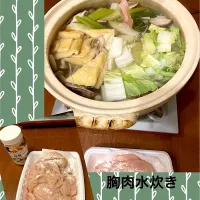 胸肉de水炊き|きみちさん