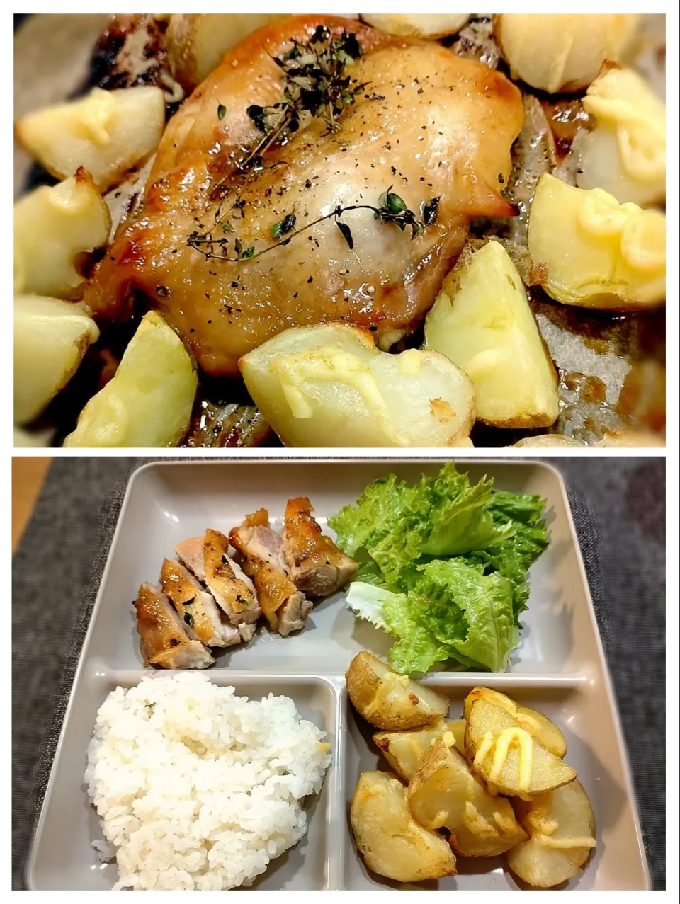 鶏のハーブ照り焼き&メガ盛りポテト|みりさん