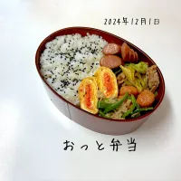 夫弁当