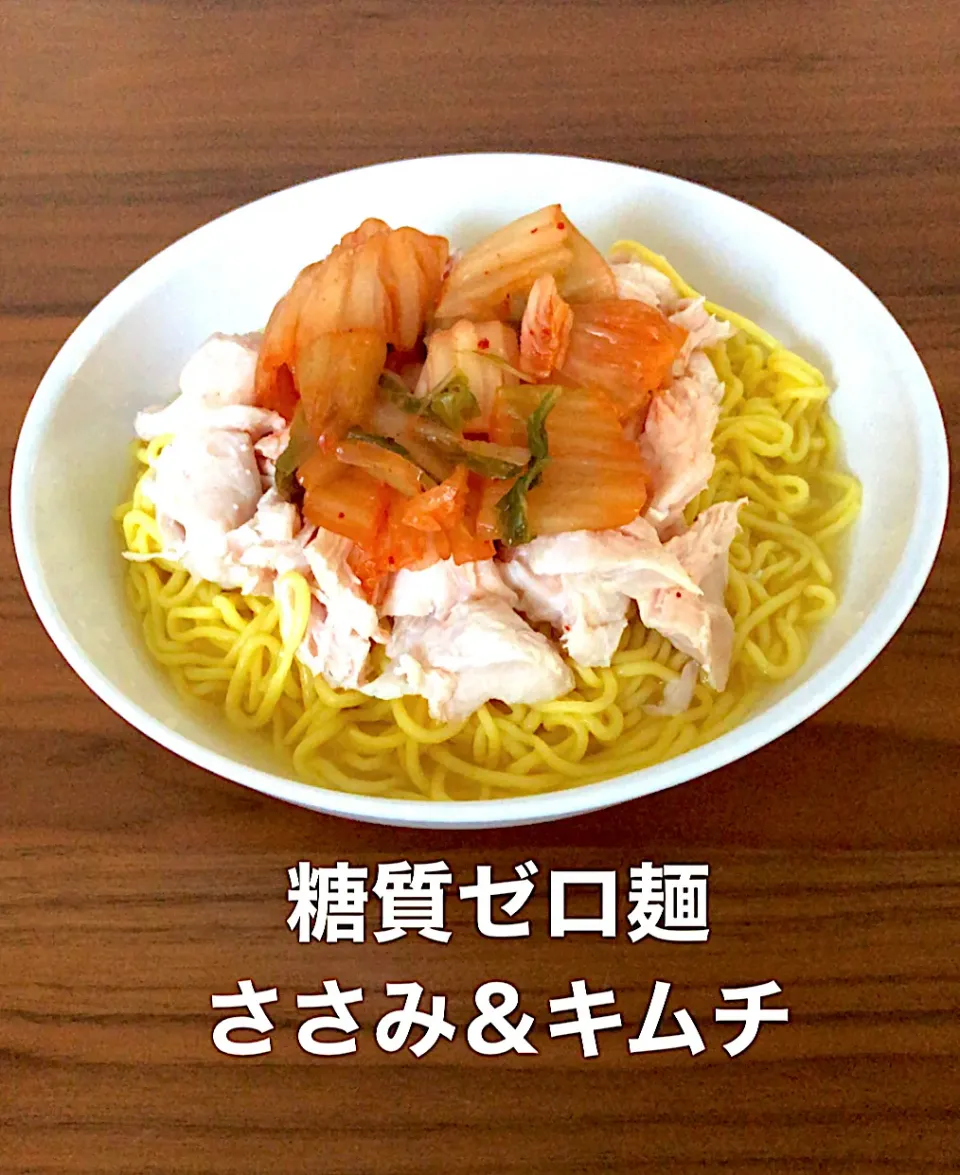 糖質ゼロ麺|daisukeさん