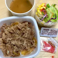 吉野家の牛丼|なおさん