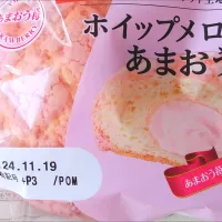 2024 1119　朝ごはん|いもこ。さん