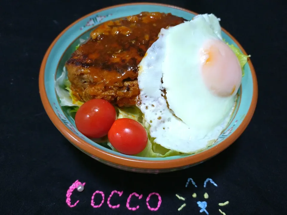 豆腐ハンバーグのロコモコ丼✨|cocco+さん