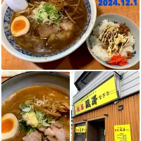 札幌　麺屋凪冴🍜| がおりんさん