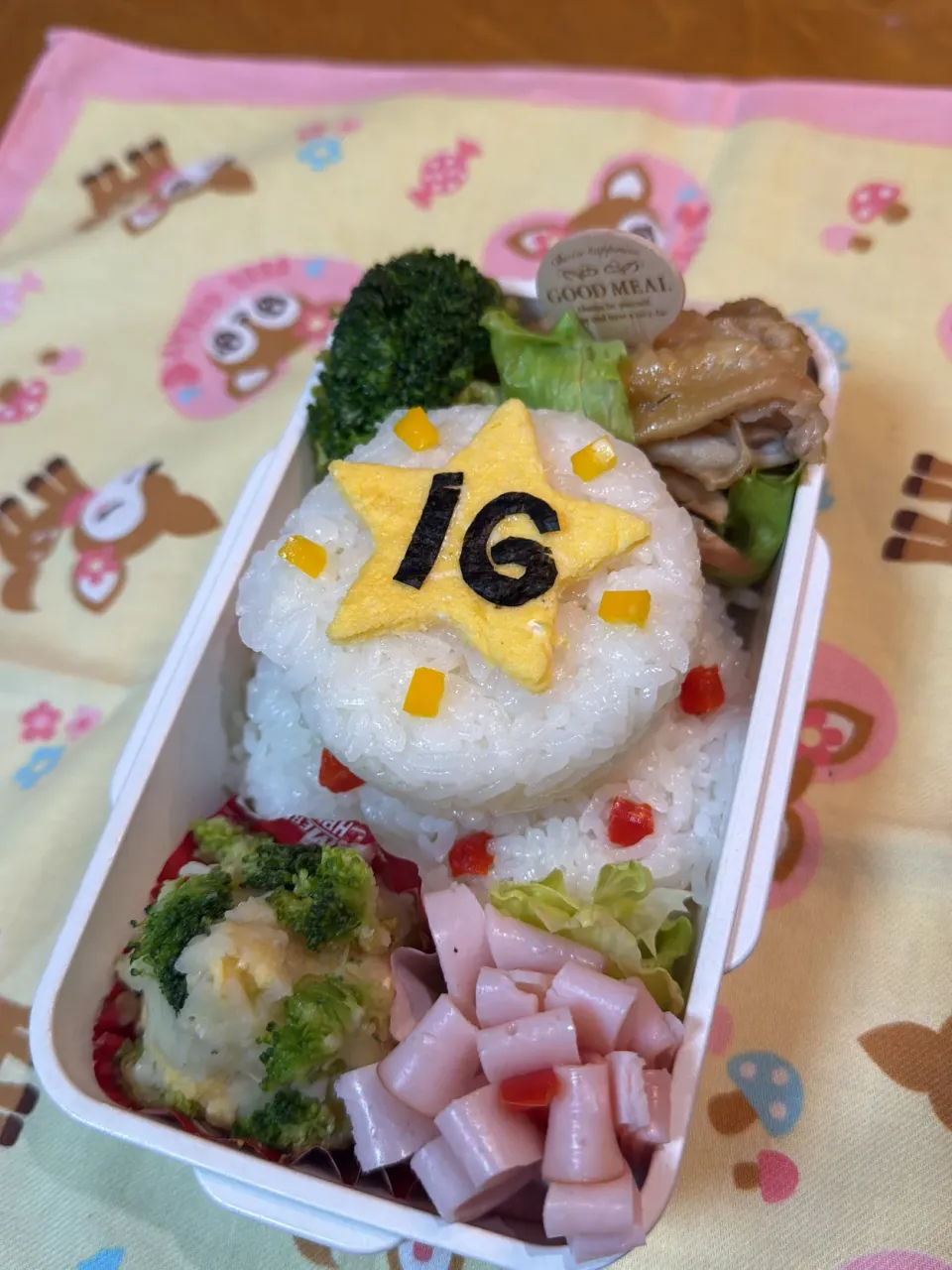 お誕生日お弁当|えつこさん