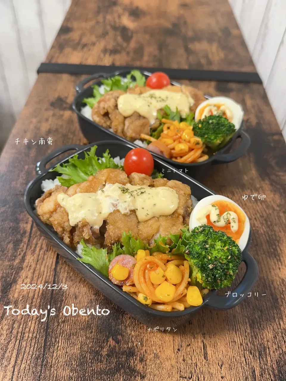 今日のお弁当🍱|✰︎miyu✰︎さん