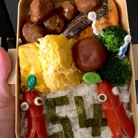 オット誕生日弁当|ふくながさん