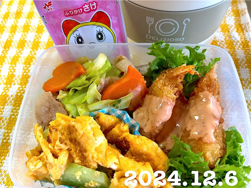 男子高校生お弁当|harutomomamaさん