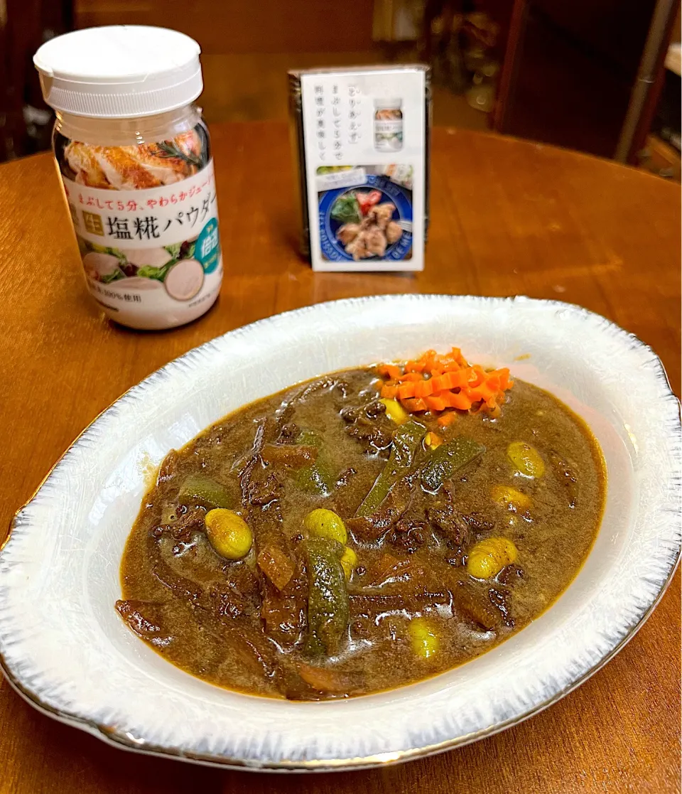 大豆ミート黒カレー＊とりあえず塩糀パウダー|henryさん