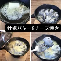 「牡蠣バター&チーズ焼き」💦
白ぶどうジュースを添えて
晩酌スタート・・|ばくあんしゃさん